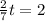 \frac{2}{7} t=2