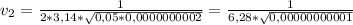 v_2 = \frac{1}{2*3,14* \sqrt{0,05*0,0000000002}} = \frac{1}{6,28* \sqrt{0,00000000001} }