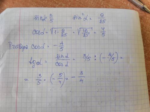 Найти tga+cosa, если sina=3/5, a ∈ [90, 180]