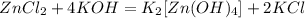 ZnCl_2+4KOH=K_2[Zn(OH)_4]+2KCl