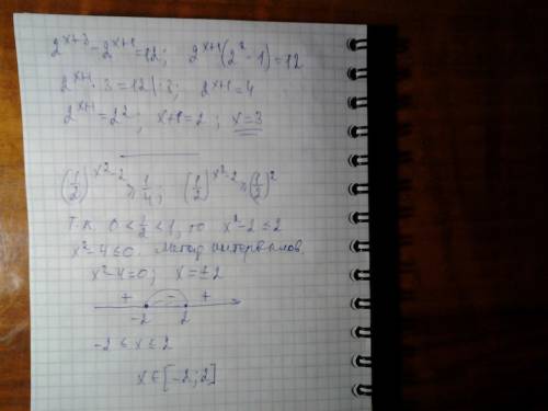 Решить уравнения: 1) 2^х+3-2^х+1=12 решить неравенство: 1)0,5 ^х^2-2 => 1/4