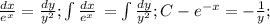 \frac{dx}{e^x}= \frac{dy}{y^2} ; \int { \frac{dx}{e^x}}\,= \int { \frac{dy}{y^2}}; C-e^{-x}=- \frac{1}{y};