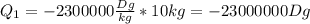 Q_1=-2300000 \frac{Dg}{kg}*10kg=-23000000Dg