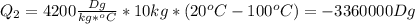 Q_2=4200 \frac{Dg}{kg*^oC}*10kg*(20^oC-100^oC)=-3360000Dg