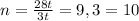 n= \frac{28t}{3t}=9,3=10