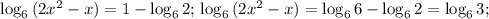 \log_6{(2x^2-x)}=1-\log_62;\, \log_6{(2x^2-x)}=\log_66-\log_62=\log_63;\,