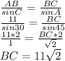 \frac{AB}{sinC}= \frac{BC}{sinA} \\ \frac{11}{sin30}= \frac{BC}{sin45} \\ \frac{11*2}{1}= \frac{BC*2}{ \sqrt{2} } \\ BC=11 \sqrt{2}