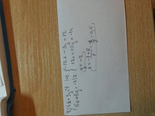 Решите систему уравнений сложения: а) 5x-7y=0 3x-14y=21 б)4x+3y=6 2x-6y=1 в)4d+3y+4=0 6x+5y+7=0 лучш