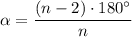 \alpha =\dfrac{(n-2)\cdot 180^\circ }{n}