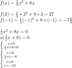 f(x)=\frac{1}{3}x^2+8x\\&#10;\\&#10;f(3)=\frac{1}{3}*3^2+8*3=27\\&#10;f(-1)=\frac{1}{3}(-1)^2+8*(-1)=-7\frac{2}{3}\\&#10;\\&#10;\frac{1}{3}x^2+8x=0\\&#10;x(\frac{1}{3}x+8)=0\\&#10; \left \{ {{x=0} \atop {\frac{1}{3}x+8=0}} \right. \\&#10; \left \{ {{x=0} \atop {\frac{1}{3}x=-8}} \right. \\&#10; \left \{ {{x=0} \atop {x=-24}} \right. \\