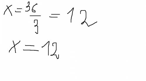 Найдите x в следующем уравнении не просто написать x но и как его находить. заранее, : )