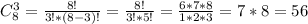 C_8^3= \frac{8!}{3!*(8-3)!}= \frac{8!}{3!*5!}= \frac{6*7*8}{1*2*3}=7*8=56