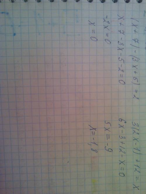 Решить уравнение (x++5)=2 решить уравнение 3(2x-1)+12=x