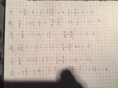 35 б: пользуясь переместительным и сочетательным свойством, вычислите наиболее удобным целая1/3): 2)