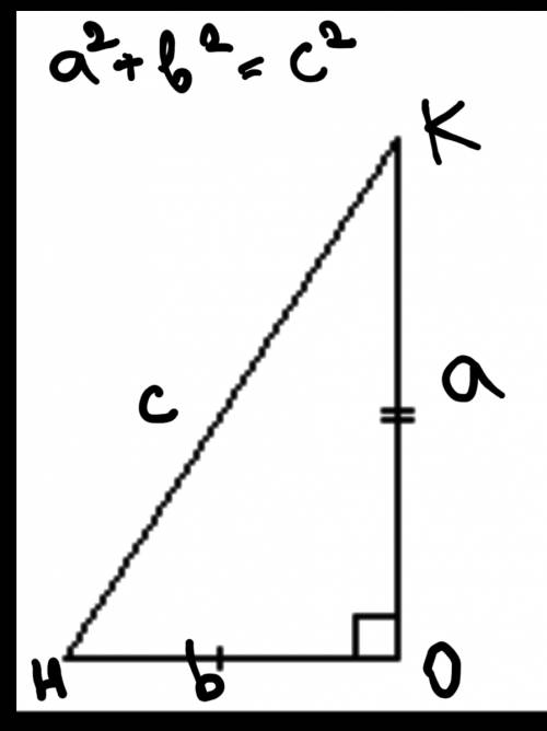 Запишите теорему пифагора для треугольника нок, угол н – прямой.