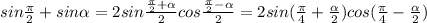 sin \frac{ \pi }{2}+sin \alpha =2sin \frac{ \frac{ \pi }{2}+ \alpha }{2}cos \frac{ \frac{ \pi }{2} - \alpha }{2}=2sin( \frac{ \pi }{4} + \frac{ \alpha }{2} )cos( \frac{ \pi }{4} - \frac{ \alpha }{2} )