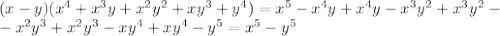 (x-y)(x^4+x^3y+x^2y^2+xy^3+y^4)=x^5-x^4y+x^4y-x^3y^2+x^3y^2-\\&#10;-x^2y^3+x^2y^3-xy^4+xy^4-y^5=x^5-y^5