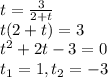 t = \frac{3}{ 2 + t} \\&#10;t(2+t) = 3 \\&#10;t^2+2t-3=0\\&#10;t_1 = 1, t_2 = -3