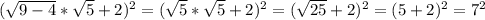 ( \sqrt{9-4}* \sqrt{5}+2)^{2} = ( \sqrt{5}* \sqrt{5}+2 )^{2} = ( \sqrt{25}+2 )^{2} = (5+2)^{2} = 7^{2}