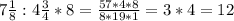 7\frac{1}{8} : 4\frac{3}{4} *8= \frac{57*4*8}{8*19*1} = 3*4=12