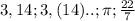 3,14; 3,(14)..; \pi; \frac{22}{7}