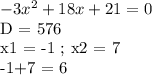 -3x^2 + 18x + 21 = 0&#10;&#10;D = 576&#10;&#10;x1 = -1 ; x2 = 7&#10;&#10;-1+7 = 6