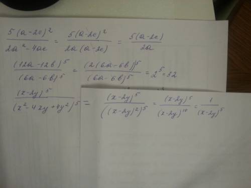 Сократите дроби: 1) 5(a-2c)^2 / 2a^2-4ac (^2 - вторая степень) 2)(12a-12b)^5 / (6a-6b)^5 3)(x-2y)^5