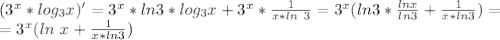 (3^x*log_3x)'=3^x*ln3*log_3x+3^x*\frac{1}{x*ln \ 3}=3^x(ln3*\frac{lnx}{ln3}+\frac{1}{x*ln3})=\\&#10;=3^x(ln \ x+\frac{1}{x*ln3})