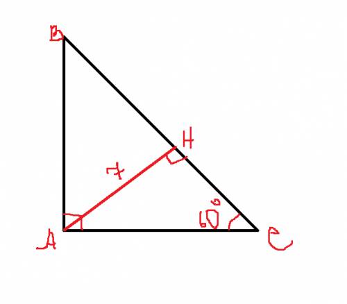 Как сделать это ? высота ан прямоугольного треугольного авс,проведённая к гипотенузе, равна 7см, а у