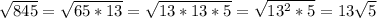 \sqrt{845}= \sqrt{65*13} = \sqrt{13*13*5} = \sqrt{13^2*5} =13 \sqrt{5}