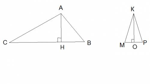 Втреугольнике abc и mkp проведены высоты ah и ko.известно,что ah=ko,а сторона bc в 7 раз больше стор