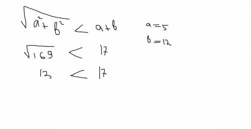 Сравните корень из а в квадрате+б в квадрате и а+б если а=5 б=12