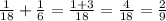 \frac{1}{18}+ \frac{1}{6} = \frac{1+3}{18}= \frac{4}{18} = \frac{2}{9}