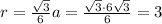 r= \frac{ \sqrt{3}}{6}a= \frac{ \sqrt{3}\cdot6 \sqrt{3}}{6}=3