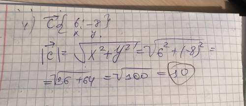 Даны векторы a (6; -12), b=-4i+4j, c=1/3a-b найти координаты и длину вектора с.