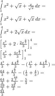 Найдите интеграл а) ∫(2 cosx -5x^4 3)dx б) ∫4+x/корень x dx