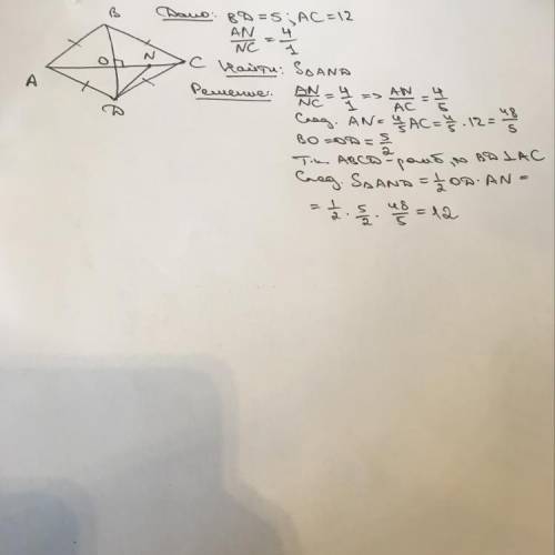 Диагональ ромба abcd соответственно равны 5 и 12. на большей диагонали ac взяли точку n, что an: nc