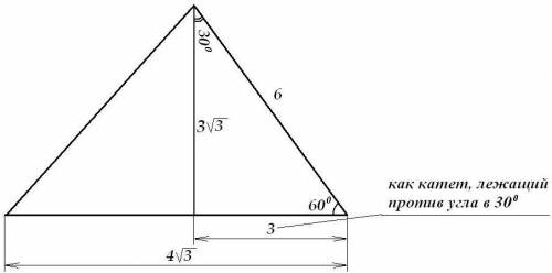 Две стороны треугольника ровна 4 корня из 3 и 6,а угол между ними равен 60 градусов .найдите площадь