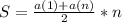 S= \frac{a(1)+a(n)}{2} *n