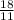 \frac{18}{11}