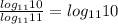 \frac{log_{11}10 }{log_{11} 11} =log_{11} 10