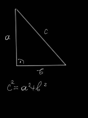 Как обозначается гипотенуза прямоугольного треугольника