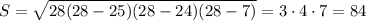 S= \sqrt{28(28-25)(28-24)(28-7)}=3\cdot 4\cdot 7=84