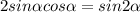 2sin \alpha cos \alpha = sin2 \alpha