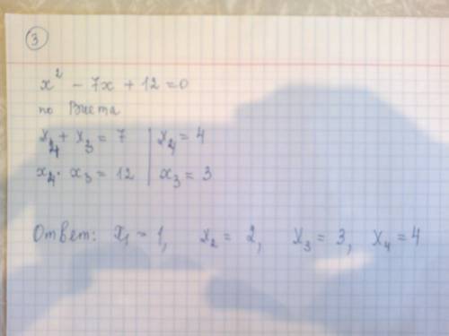 90 за правильное решение,(без , ) 1)решите уравнение а)x^3+9x^2+11x-21=0 б)4c^2(c-3)-20c(c-3)-25(3-c