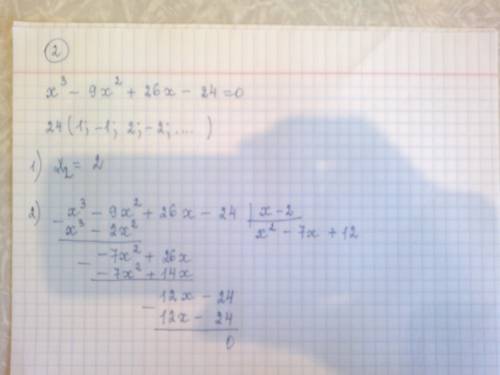 90 за правильное решение,(без , ) 1)решите уравнение а)x^3+9x^2+11x-21=0 б)4c^2(c-3)-20c(c-3)-25(3-c