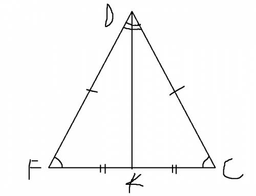 Втреугольнике fcd стороны fd и cd равны,dk-медиана. известно,что cf 18 см,угол cdf=72 градусам. найд