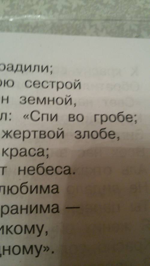 Скакой целью ассирийские цари осуществляли переселение части завоеных народов