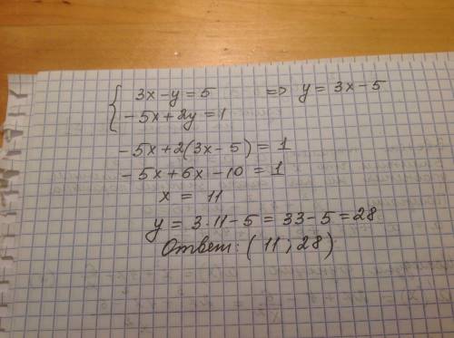 Решить систему методом подстановки {3x-y=5 -5x+2y=1