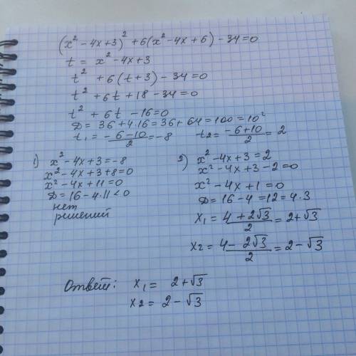 (x^2-4x+3)^2+6(x^2-4x+6)-34=0 нужно решение решите